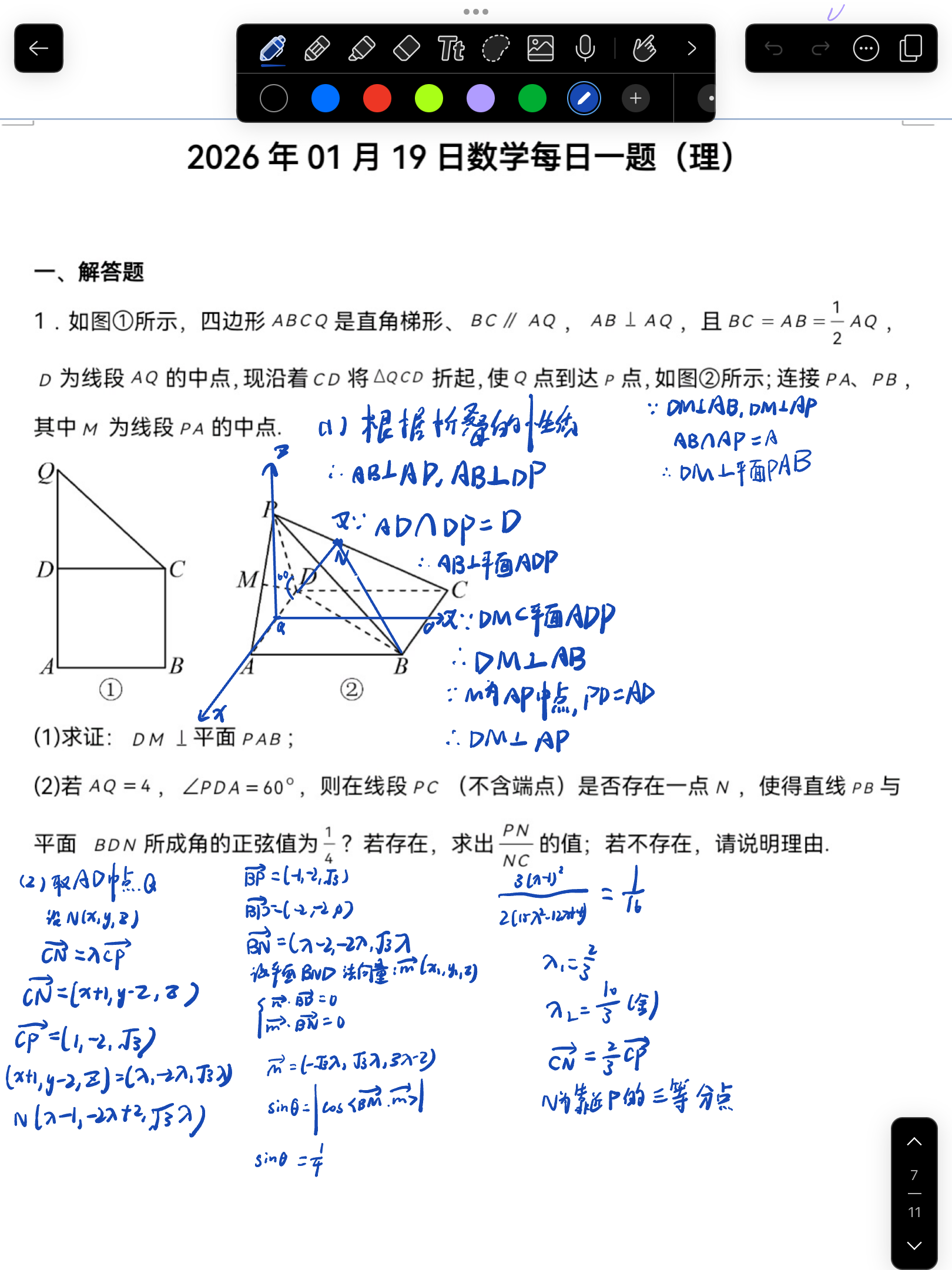 Cover Image of the Post